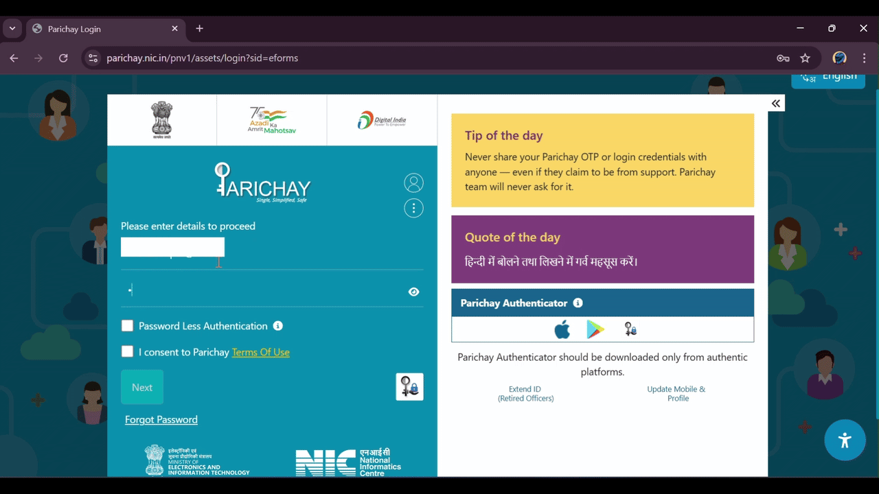 Screenshot of login box for email entry